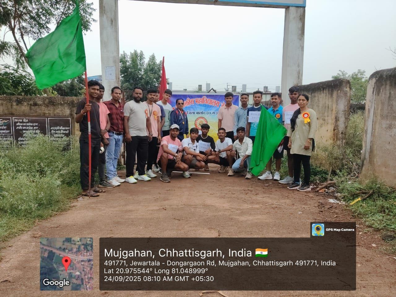 Naveen Govt College Jewartala Balod | Govt College Jewartala Balod | नवीन शासकीय महाविद्यालय जेवरतला,जिला :-  बालोद,  (छ.ग.)-RECENTS EVENTS 