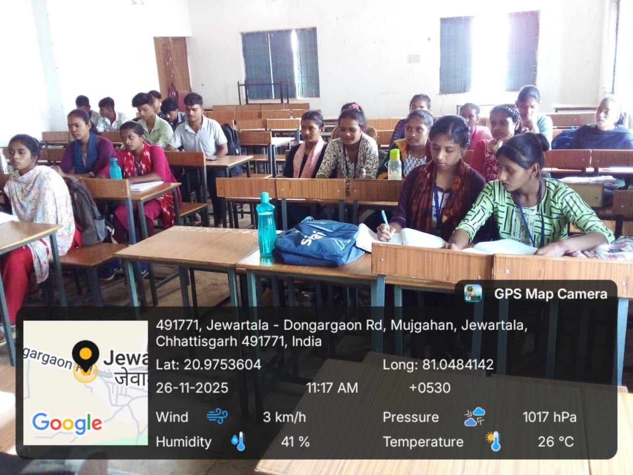 Naveen Govt College Jewartala Balod | Govt College Jewartala Balod | नवीन शासकीय महाविद्यालय जेवरतला,जिला :-  बालोद,  (छ.ग.)-RECENTS EVENTS 