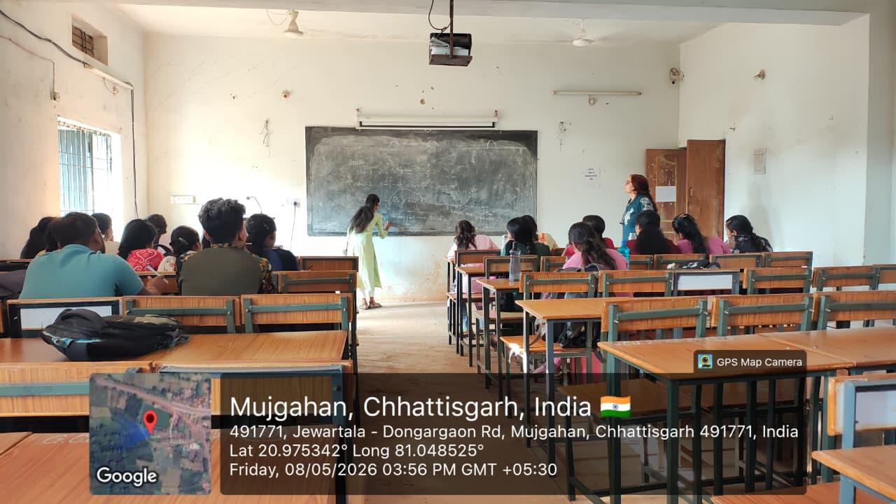 Naveen Govt College Jewartala Balod | Govt College Jewartala Balod | नवीन शासकीय महाविद्यालय जेवरतला,जिला :-  बालोद,  (छ.ग.)-RECENTS EVENTS 