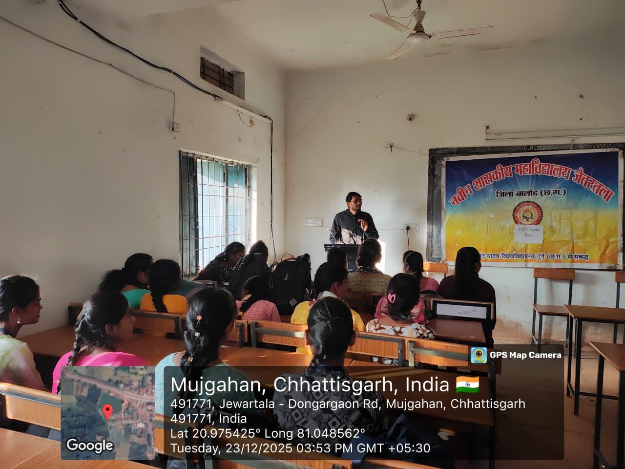 Naveen Govt College Jewartala Balod | Govt College Jewartala Balod | नवीन शासकीय महाविद्यालय जेवरतला,जिला :-  बालोद,  (छ.ग.)-RECENTS EVENTS 