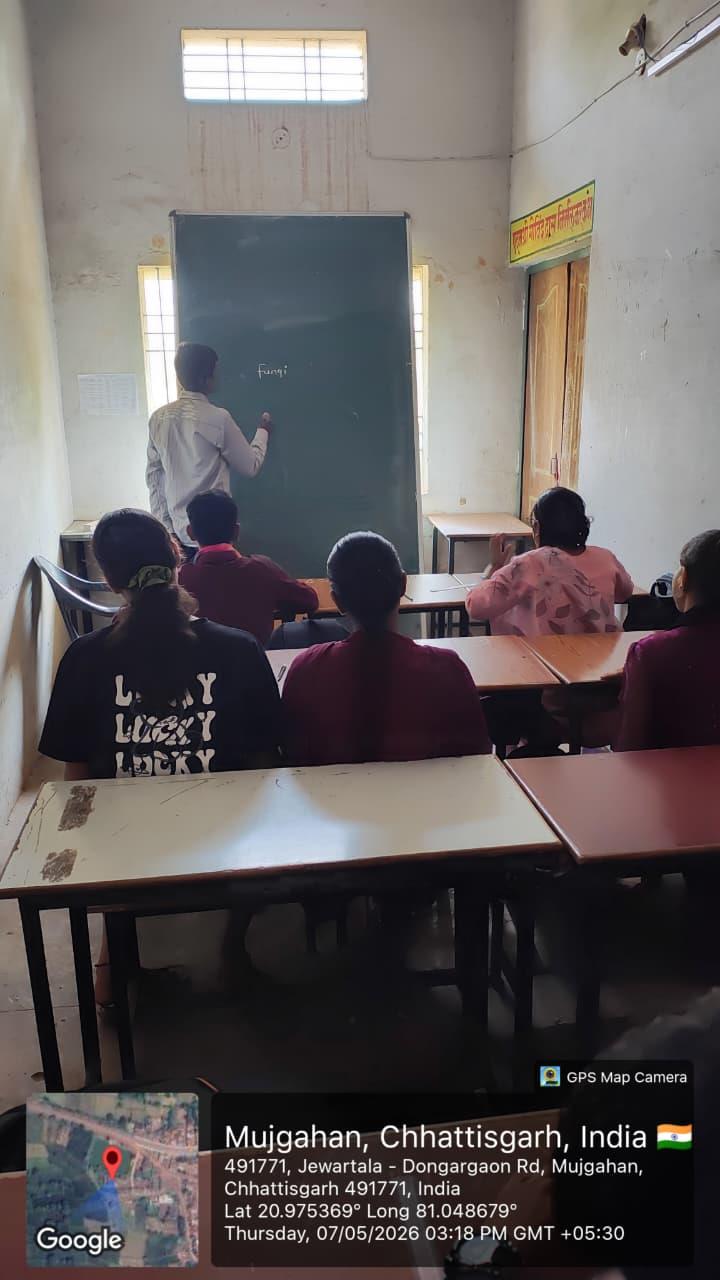 Naveen Govt College Jewartala Balod | Govt College Jewartala Balod | नवीन शासकीय महाविद्यालय जेवरतला,जिला :-  बालोद,  (छ.ग.)-RECENTS EVENTS 