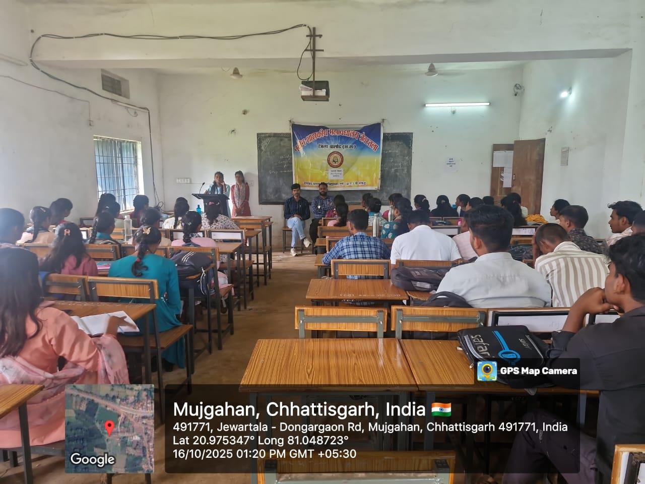 Naveen Govt College Jewartala Balod | Govt College Jewartala Balod | नवीन शासकीय महाविद्यालय जेवरतला,जिला :-  बालोद,  (छ.ग.)-RECENTS EVENTS 