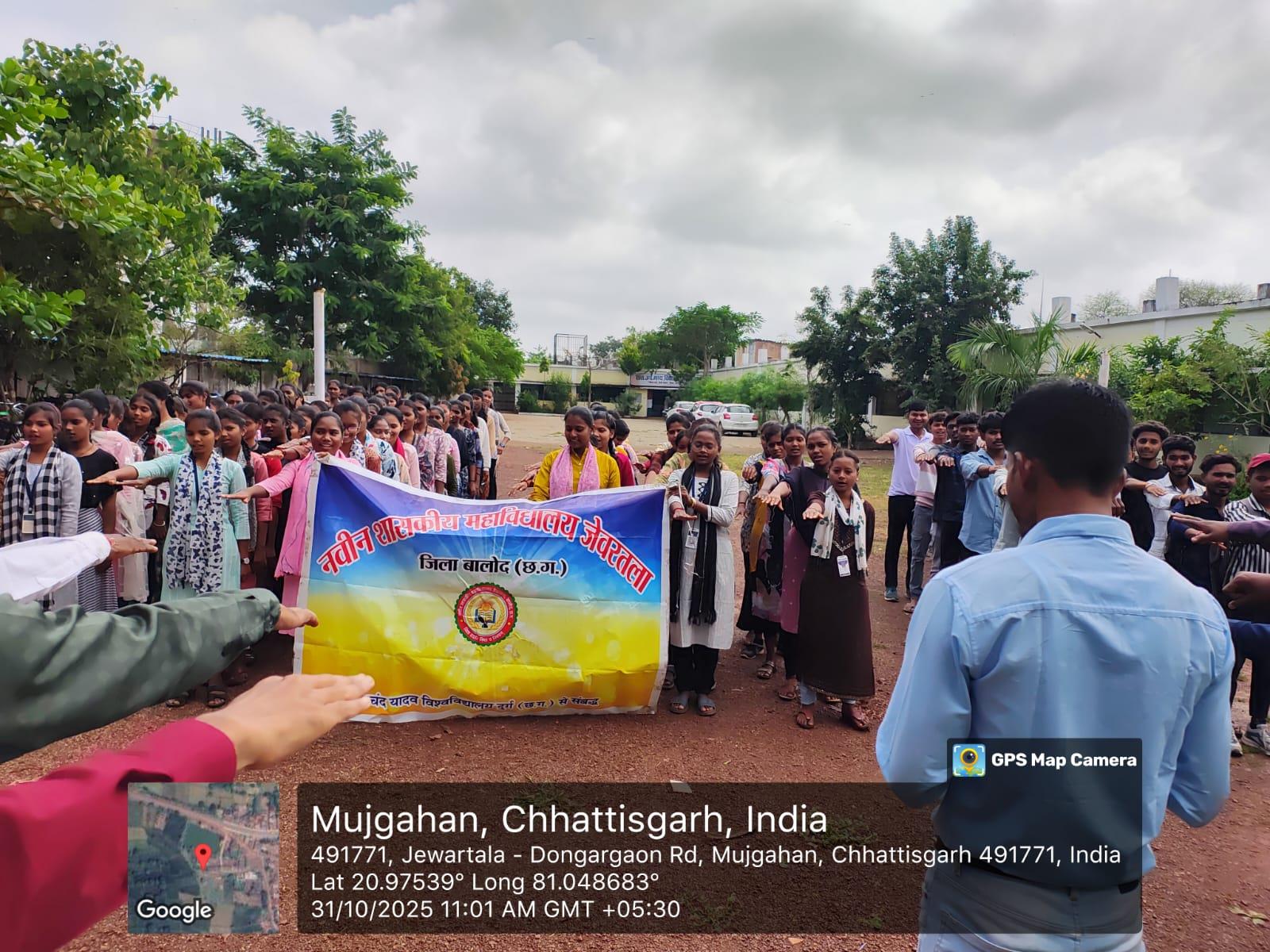 Naveen Govt College Jewartala Balod | Govt College Jewartala Balod | नवीन शासकीय महाविद्यालय जेवरतला,जिला :-  बालोद,  (छ.ग.)-RECENTS EVENTS 