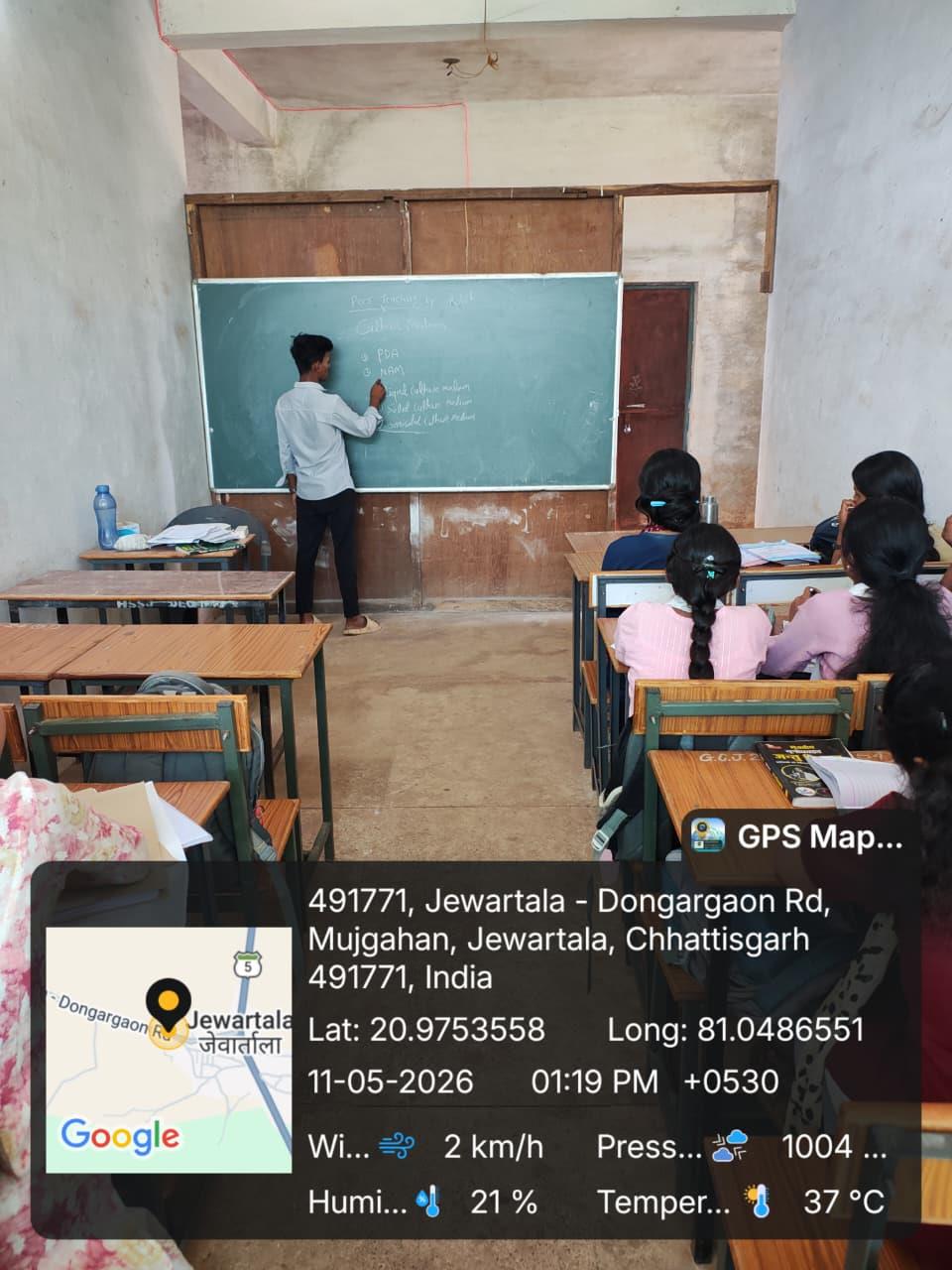Naveen Govt College Jewartala Balod | Govt College Jewartala Balod | नवीन शासकीय महाविद्यालय जेवरतला,जिला :-  बालोद,  (छ.ग.)-RECENTS EVENTS 