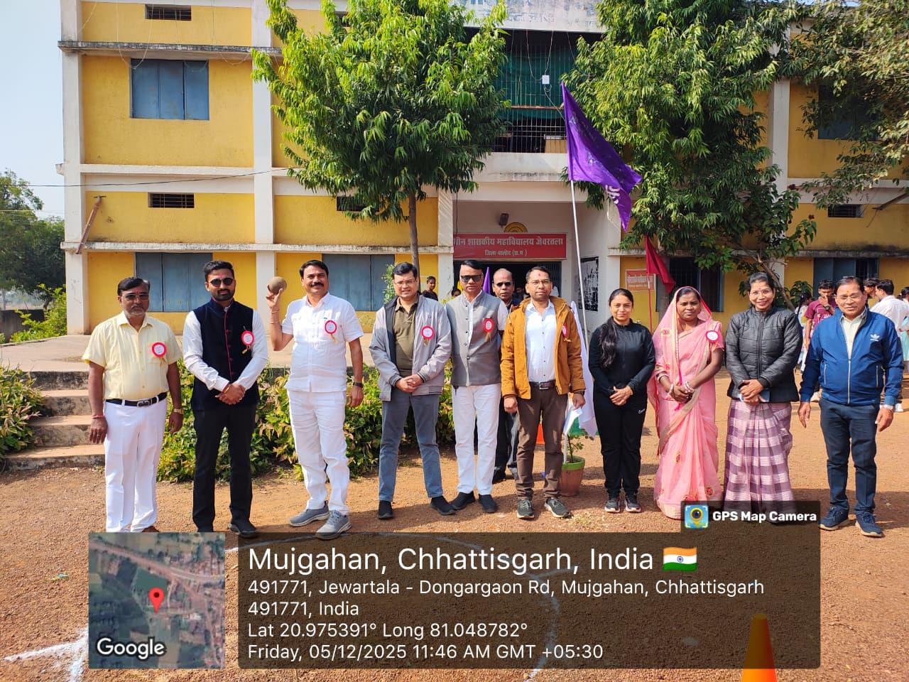 Naveen Govt College Jewartala Balod | Govt College Jewartala Balod | नवीन शासकीय महाविद्यालय जेवरतला,जिला :-  बालोद,  (छ.ग.)-RECENTS EVENTS 