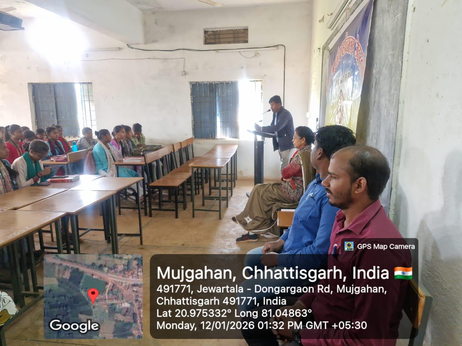 Naveen Govt College Jewartala Balod | Govt College Jewartala Balod | नवीन शासकीय महाविद्यालय जेवरतला,जिला :-  बालोद,  (छ.ग.)-RECENTS EVENTS 