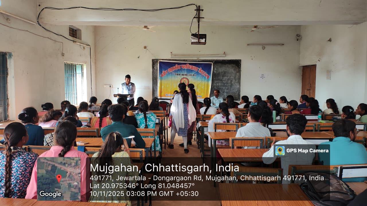 Naveen Govt College Jewartala Balod | Govt College Jewartala Balod | नवीन शासकीय महाविद्यालय जेवरतला,जिला :-  बालोद,  (छ.ग.)-RECENTS EVENTS 