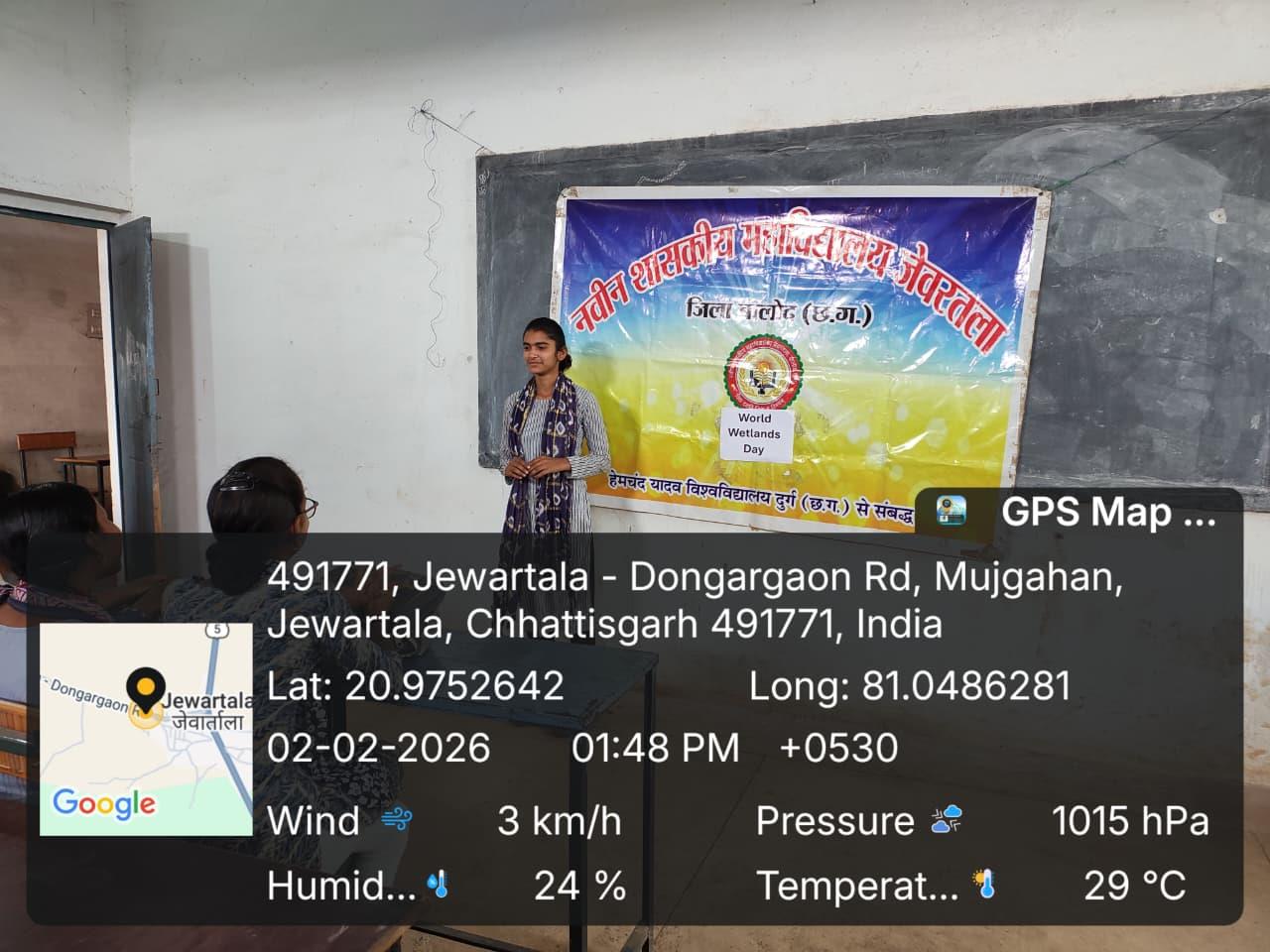 Naveen Govt College Jewartala Balod | Govt College Jewartala Balod | नवीन शासकीय महाविद्यालय जेवरतला,जिला :-  बालोद,  (छ.ग.)-RECENTS EVENTS 