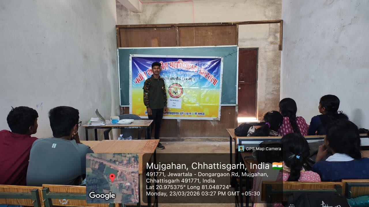 Naveen Govt College Jewartala Balod | Govt College Jewartala Balod | नवीन शासकीय महाविद्यालय जेवरतला,जिला :-  बालोद,  (छ.ग.)-RECENTS EVENTS 