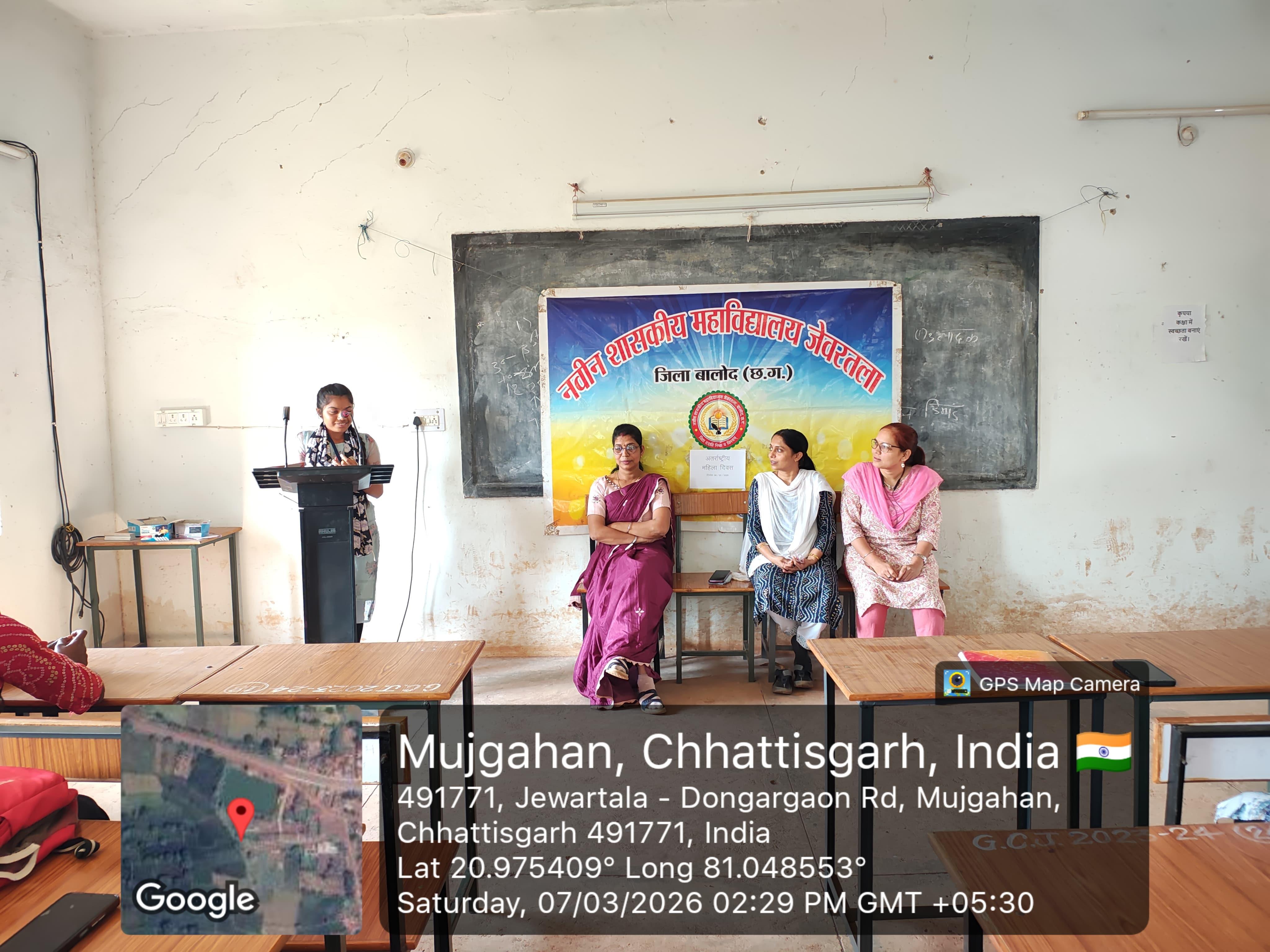 Naveen Govt College Jewartala Balod | Govt College Jewartala Balod | नवीन शासकीय महाविद्यालय जेवरतला,जिला :-  बालोद,  (छ.ग.)-RECENTS EVENTS 