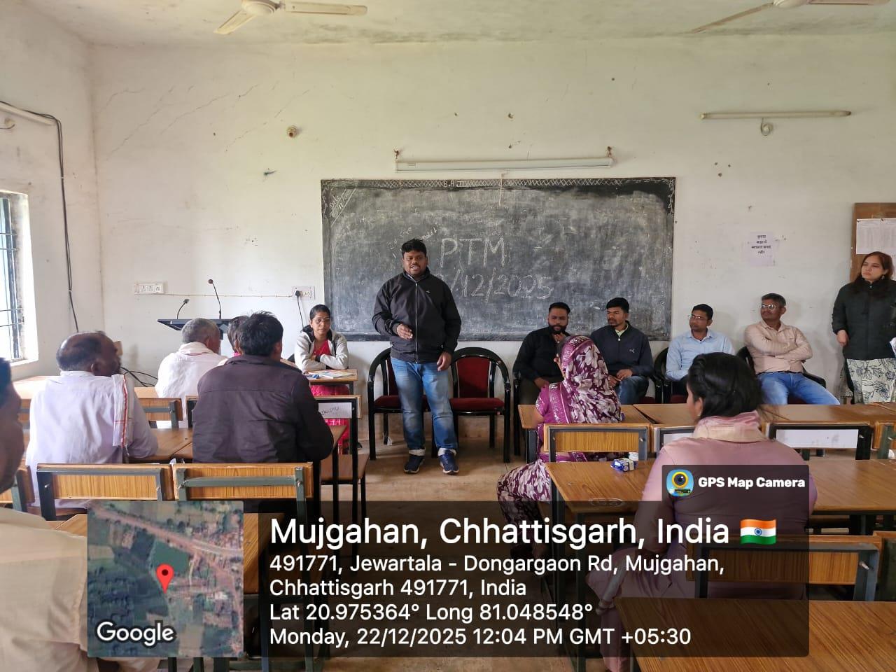 Naveen Govt College Jewartala Balod | Govt College Jewartala Balod | नवीन शासकीय महाविद्यालय जेवरतला,जिला :-  बालोद,  (छ.ग.)-RECENTS EVENTS 