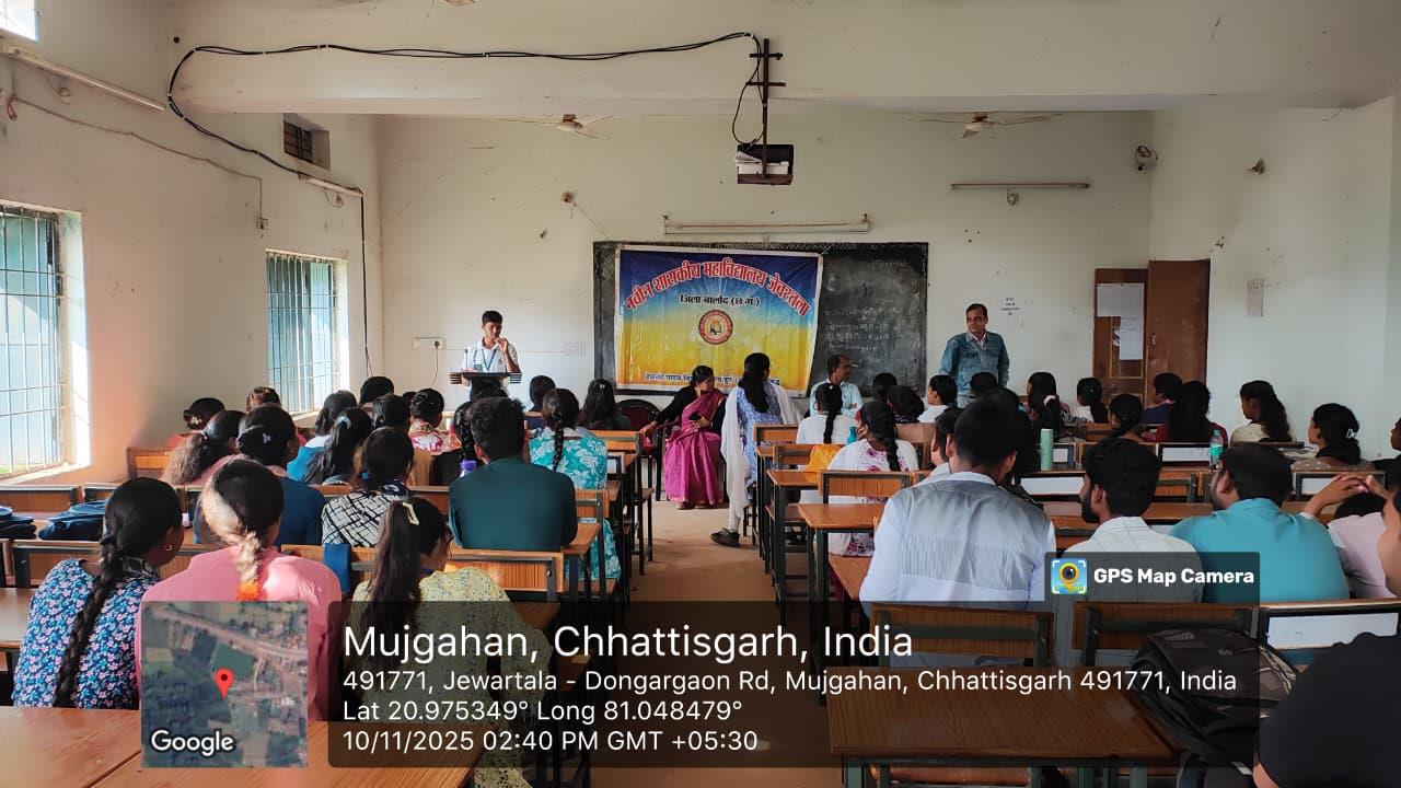 Naveen Govt College Jewartala Balod | Govt College Jewartala Balod | नवीन शासकीय महाविद्यालय जेवरतला,जिला :-  बालोद,  (छ.ग.)-RECENTS EVENTS 