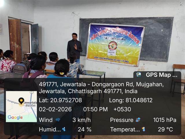 विश्व आर्द्रभूमि दिवस