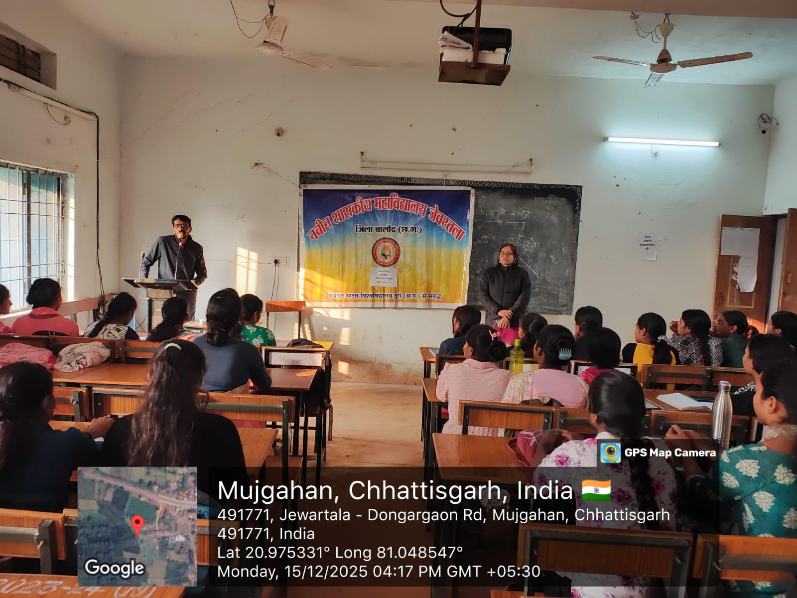 Naveen Govt College Jewartala Balod | Govt College Jewartala Balod | नवीन शासकीय महाविद्यालय जेवरतला,जिला :-  बालोद,  (छ.ग.)-RECENTS EVENTS 