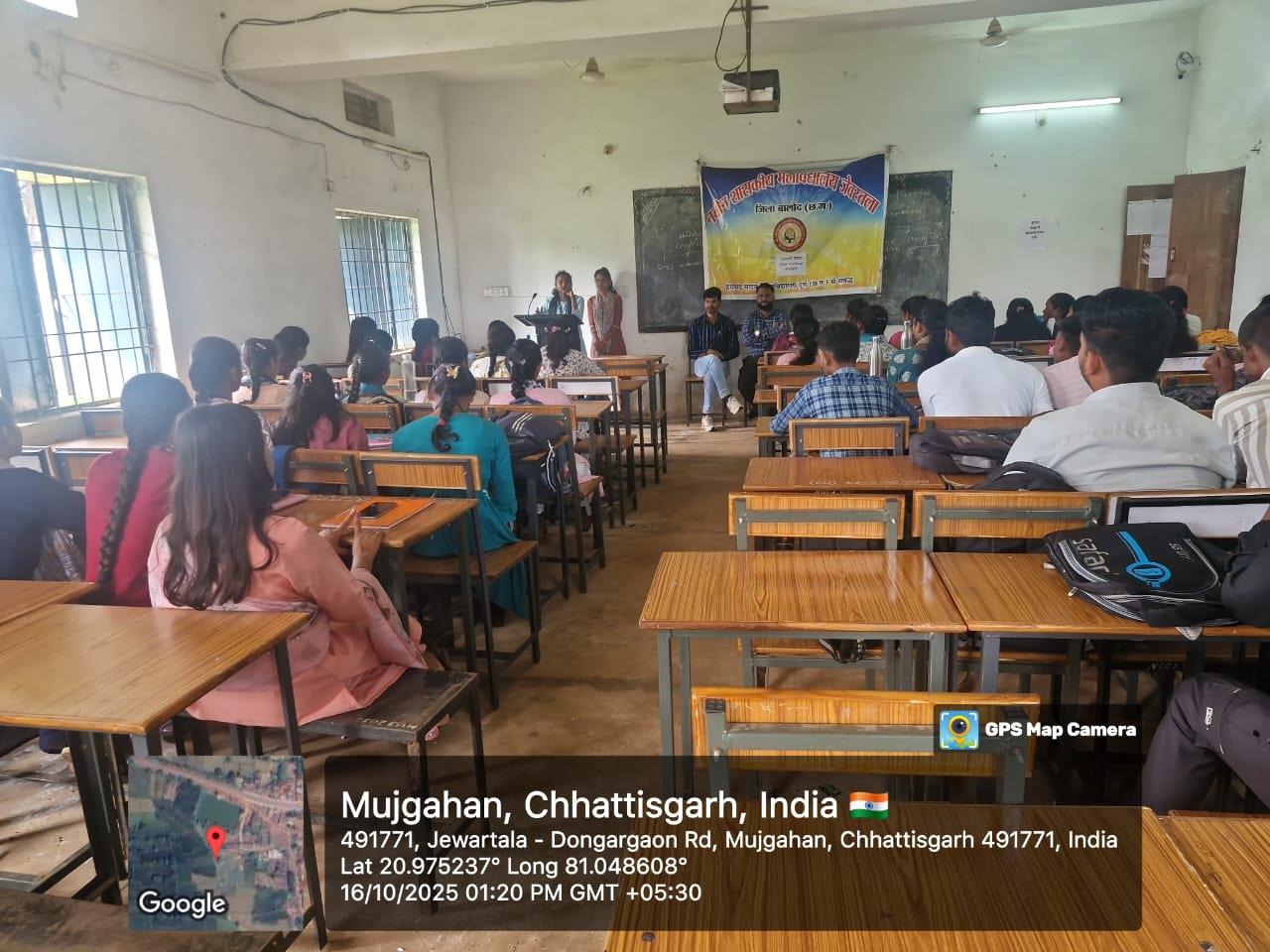 Naveen Govt College Jewartala Balod | Govt College Jewartala Balod | नवीन शासकीय महाविद्यालय जेवरतला,जिला :-  बालोद,  (छ.ग.)-RECENTS EVENTS 