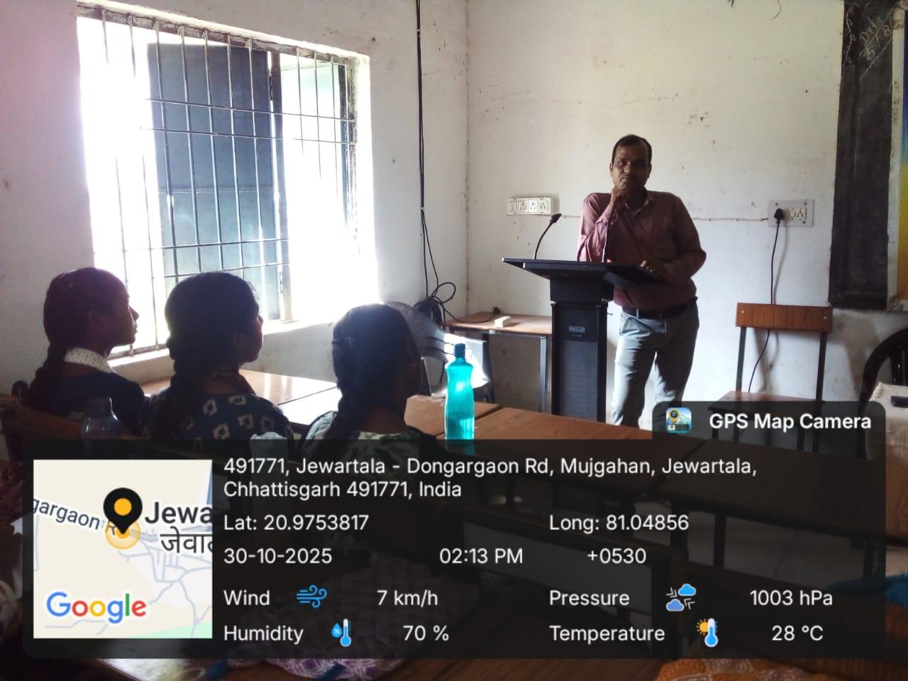 Naveen Govt College Jewartala Balod | Govt College Jewartala Balod | नवीन शासकीय महाविद्यालय जेवरतला,जिला :-  बालोद,  (छ.ग.)-RECENTS EVENTS 