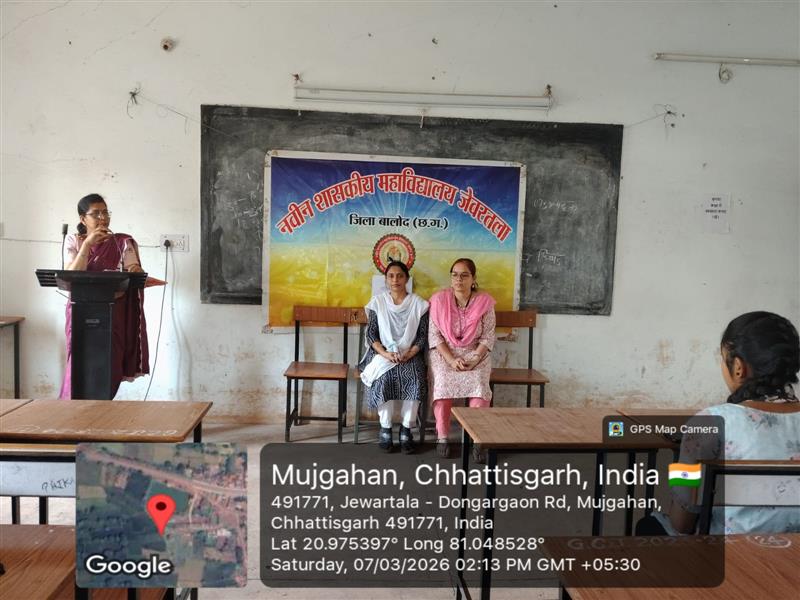 अंतर्राष्ट्रीय महिला दिवस