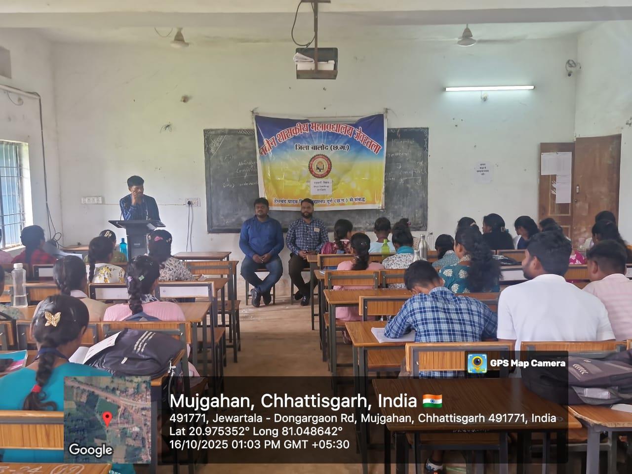 Naveen Govt College Jewartala Balod | Govt College Jewartala Balod | नवीन शासकीय महाविद्यालय जेवरतला,जिला :-  बालोद,  (छ.ग.)-RECENTS EVENTS 