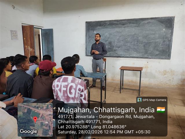 अतिथि व्याख्यान  (वनस्पति विज्ञान विभाग)