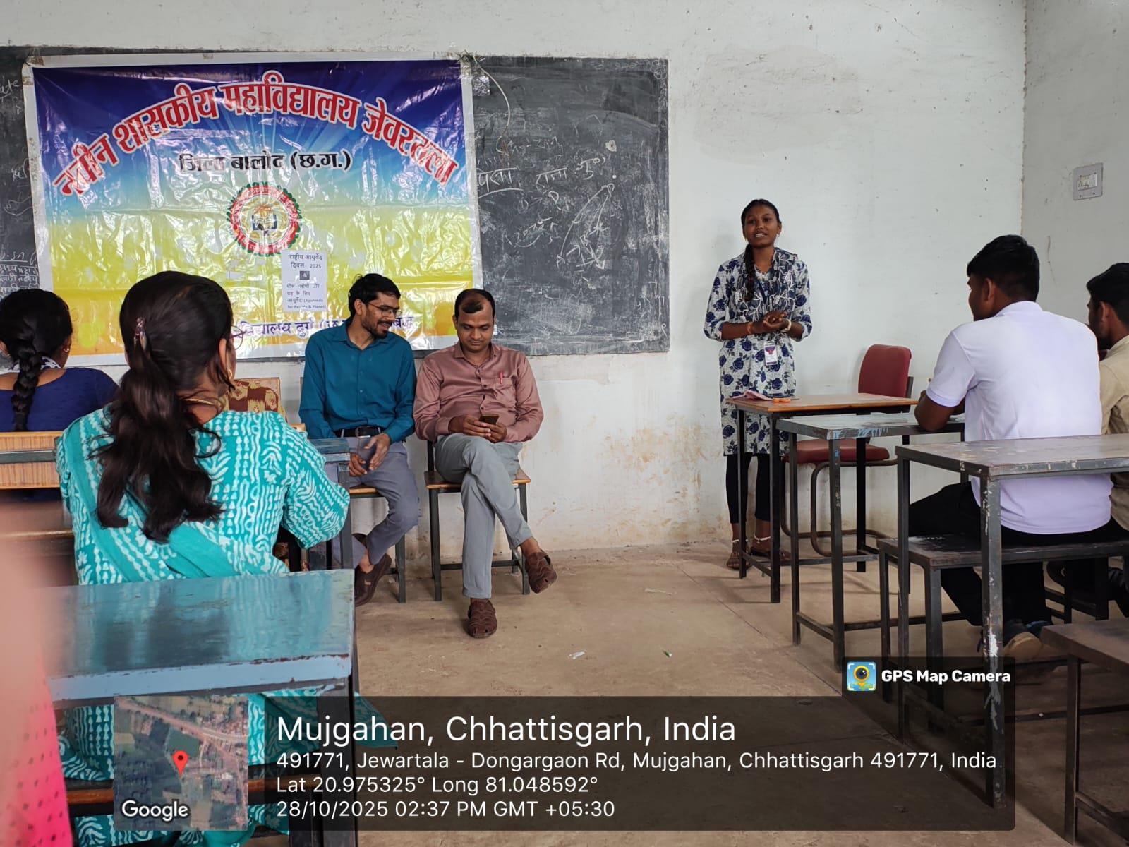 Naveen Govt College Jewartala Balod | Govt College Jewartala Balod | नवीन शासकीय महाविद्यालय जेवरतला,जिला :-  बालोद,  (छ.ग.)-RECENTS EVENTS 