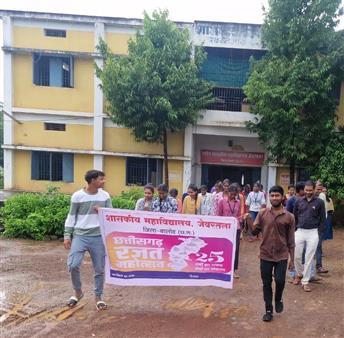 छत्तीसगढ़ रजत महोत्सव के अंतर्गत रैली