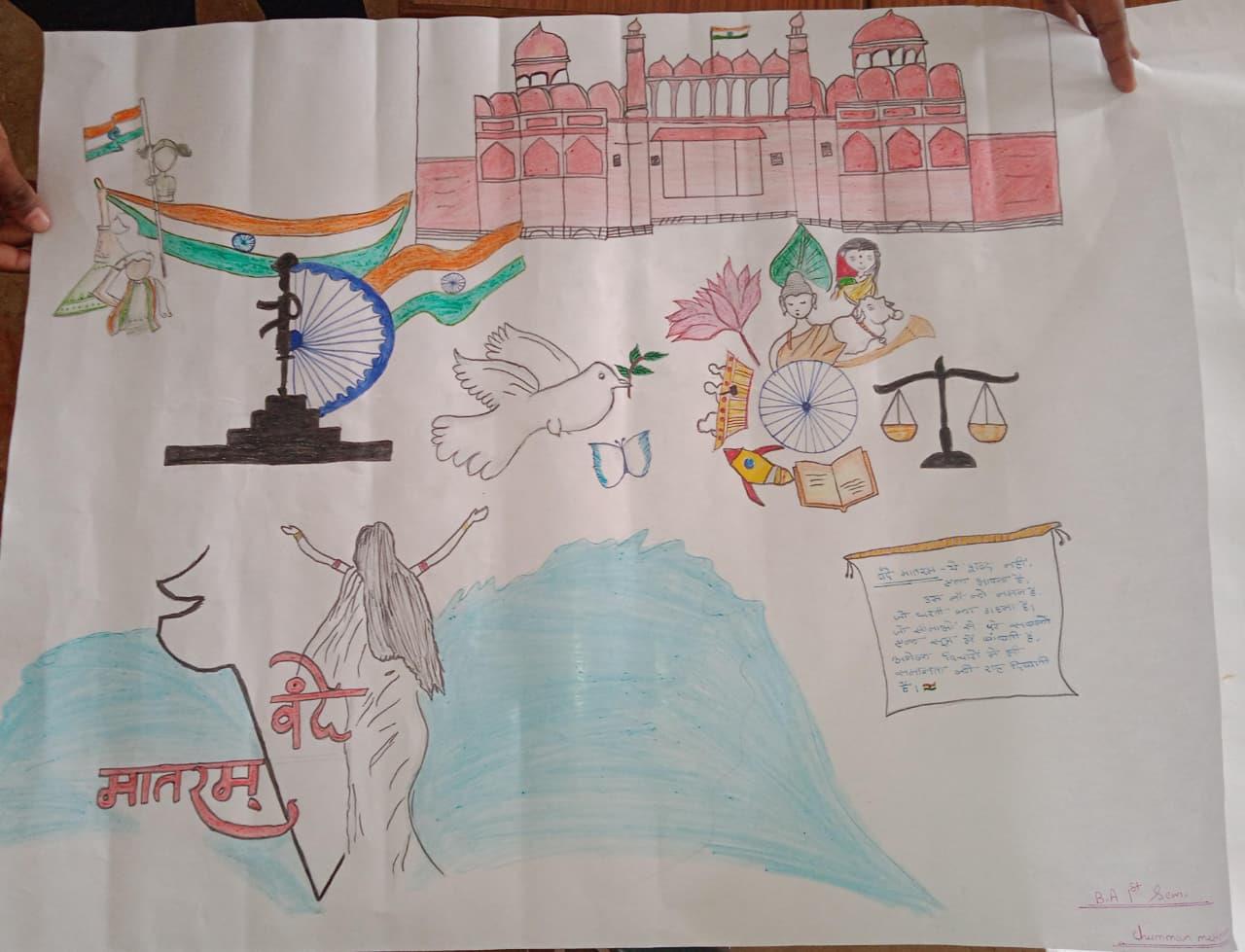 Naveen Govt College Jewartala Balod | Govt College Jewartala Balod | नवीन शासकीय महाविद्यालय जेवरतला,जिला :-  बालोद,  (छ.ग.)-RECENTS EVENTS 