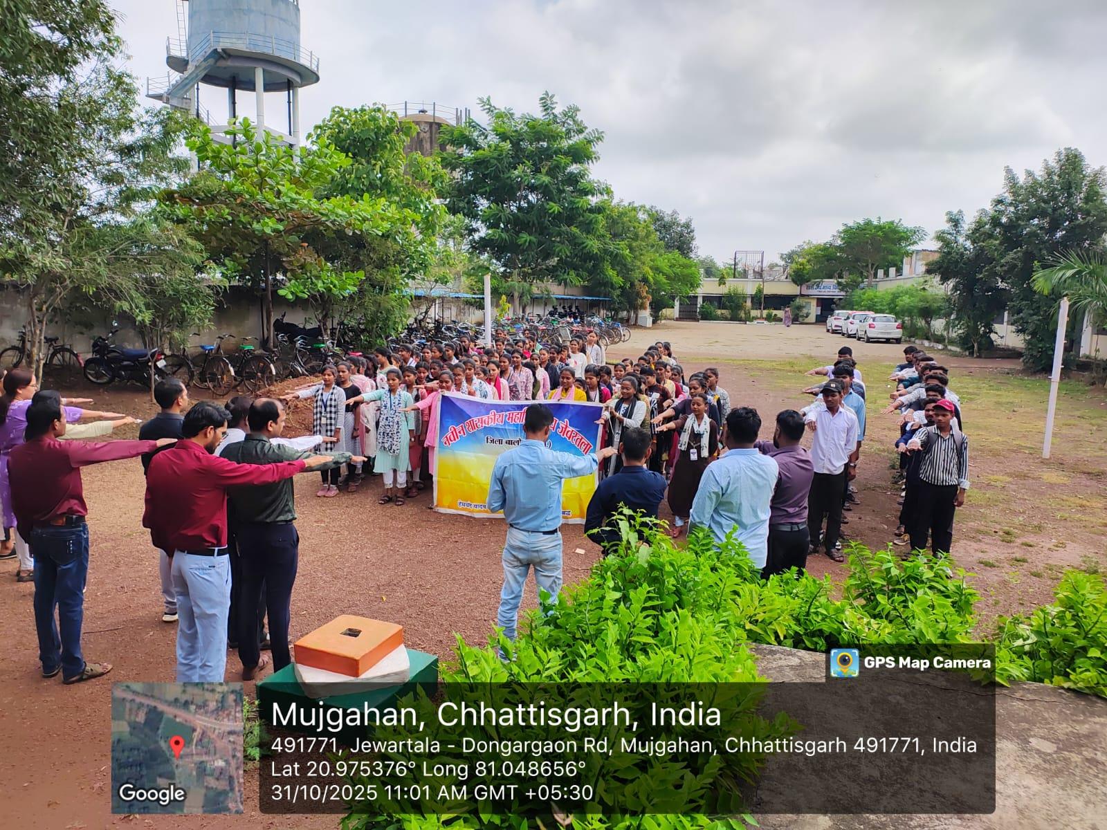 Naveen Govt College Jewartala Balod | Govt College Jewartala Balod | नवीन शासकीय महाविद्यालय जेवरतला,जिला :-  बालोद,  (छ.ग.)-RECENTS EVENTS 