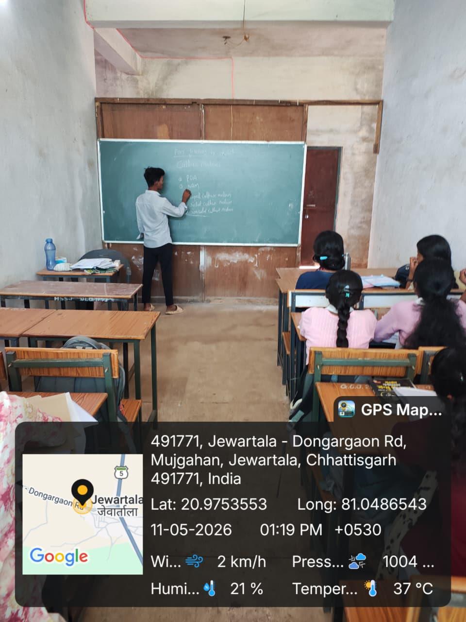 Naveen Govt College Jewartala Balod | Govt College Jewartala Balod | नवीन शासकीय महाविद्यालय जेवरतला,जिला :-  बालोद,  (छ.ग.)-RECENTS EVENTS 