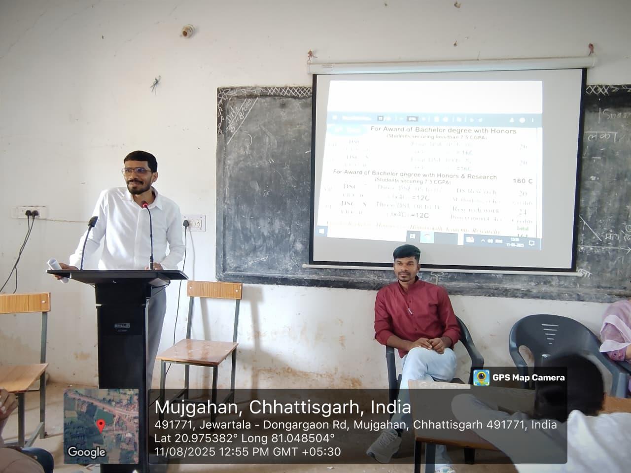 Naveen Govt College Jewartala Balod | Govt College Jewartala Balod | नवीन शासकीय महाविद्यालय जेवरतला,जिला :-  बालोद,  (छ.ग.)-RECENTS EVENTS 