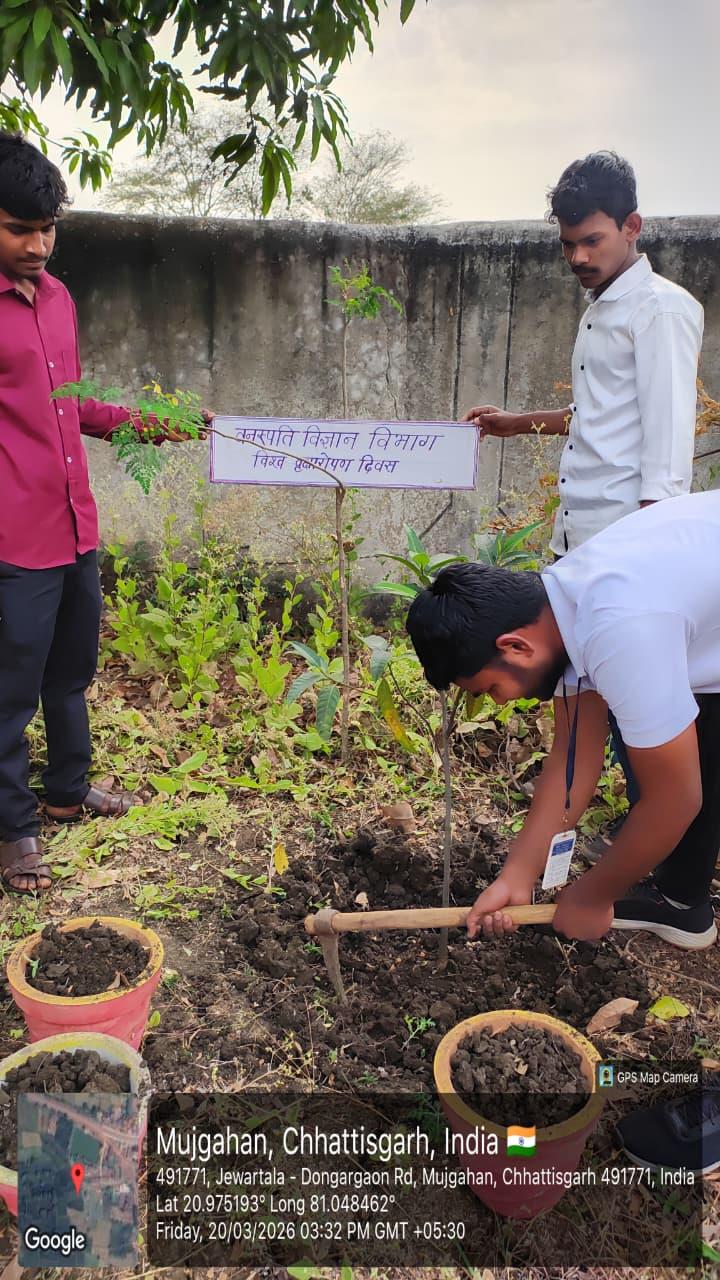 Naveen Govt College Jewartala Balod | Govt College Jewartala Balod | नवीन शासकीय महाविद्यालय जेवरतला,जिला :-  बालोद,  (छ.ग.)-RECENTS EVENTS 