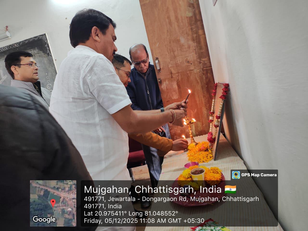 Naveen Govt College Jewartala Balod | Govt College Jewartala Balod | नवीन शासकीय महाविद्यालय जेवरतला,जिला :-  बालोद,  (छ.ग.)-RECENTS EVENTS 