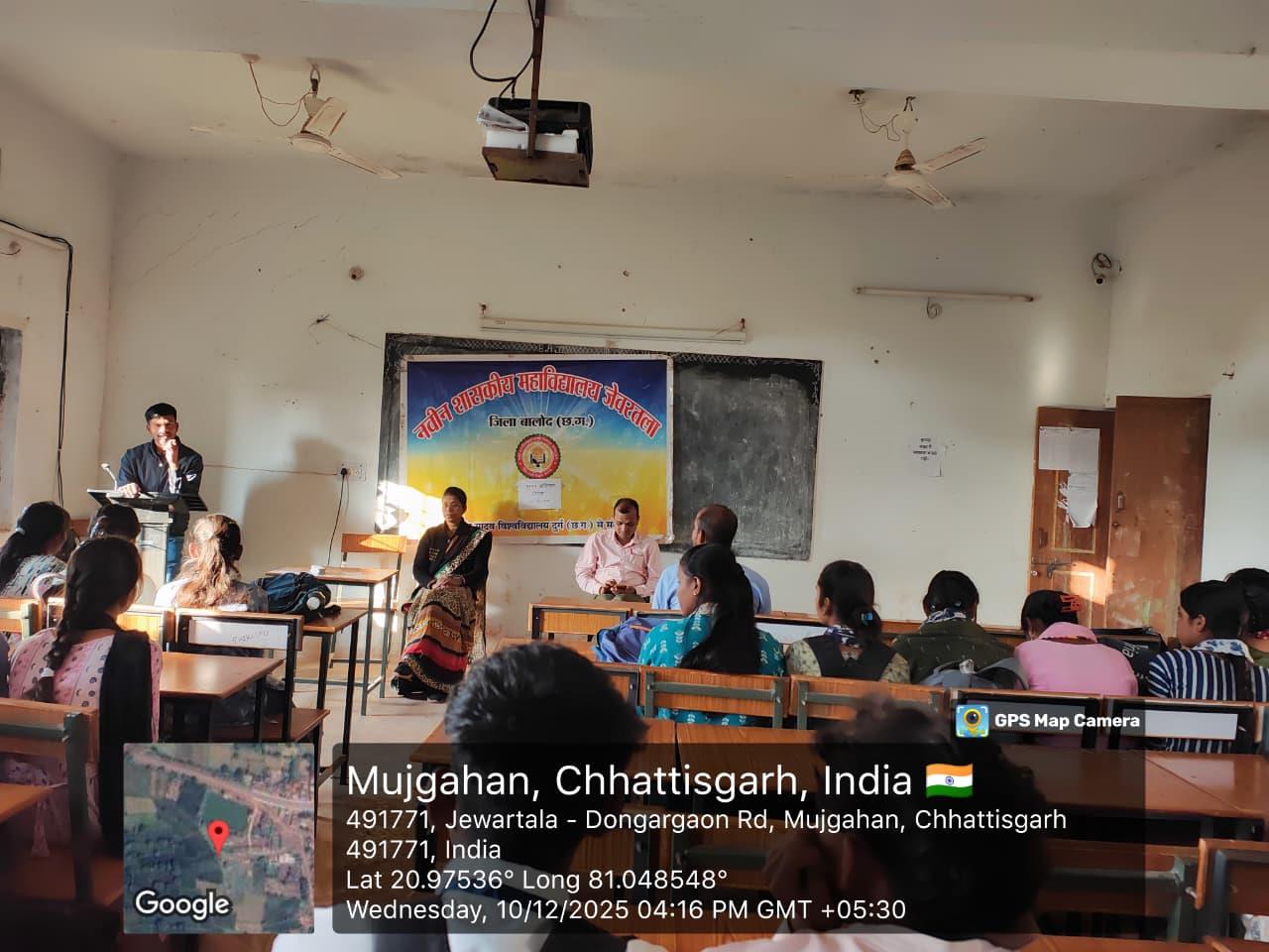 Naveen Govt College Jewartala Balod | Govt College Jewartala Balod | नवीन शासकीय महाविद्यालय जेवरतला,जिला :-  बालोद,  (छ.ग.)-RECENTS EVENTS 