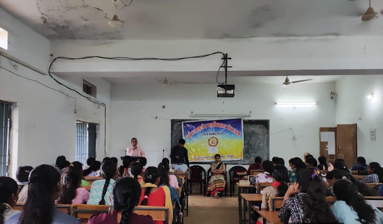 Naveen Govt College Jewartala Balod | Govt College Jewartala Balod | नवीन शासकीय महाविद्यालय जेवरतला,जिला :-  बालोद,  (छ.ग.)-RECENTS EVENTS 
