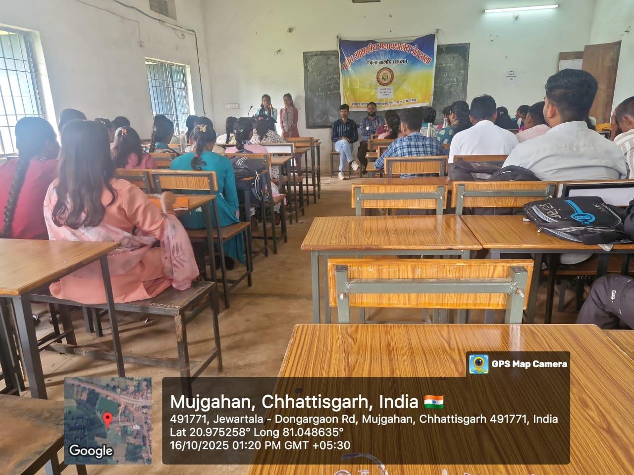 Naveen Govt College Jewartala Balod | Govt College Jewartala Balod | नवीन शासकीय महाविद्यालय जेवरतला,जिला :-  बालोद,  (छ.ग.)-RECENTS EVENTS 