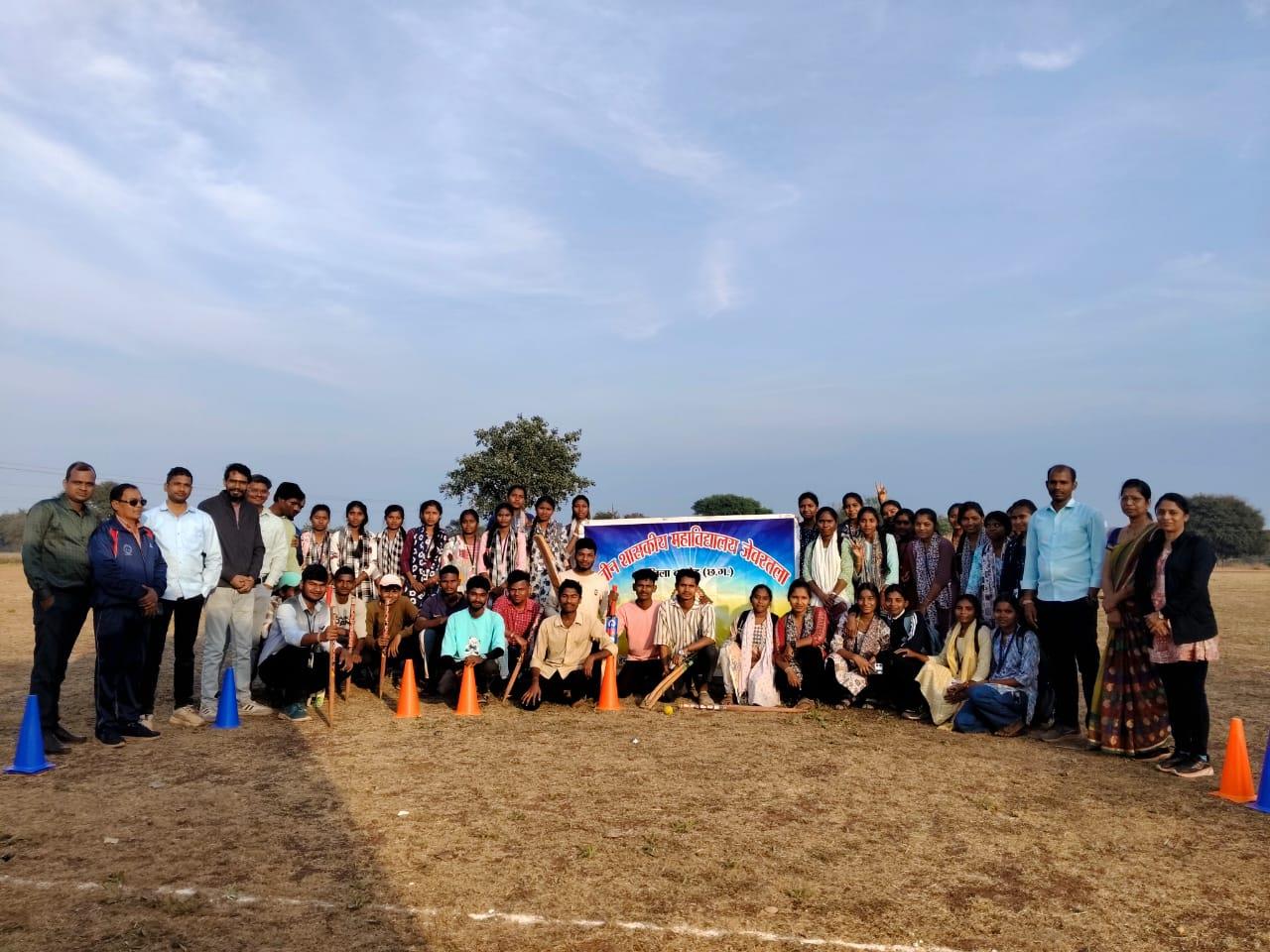 Naveen Govt College Jewartala Balod | Govt College Jewartala Balod | नवीन शासकीय महाविद्यालय जेवरतला,जिला :-  बालोद,  (छ.ग.)-RECENTS EVENTS 