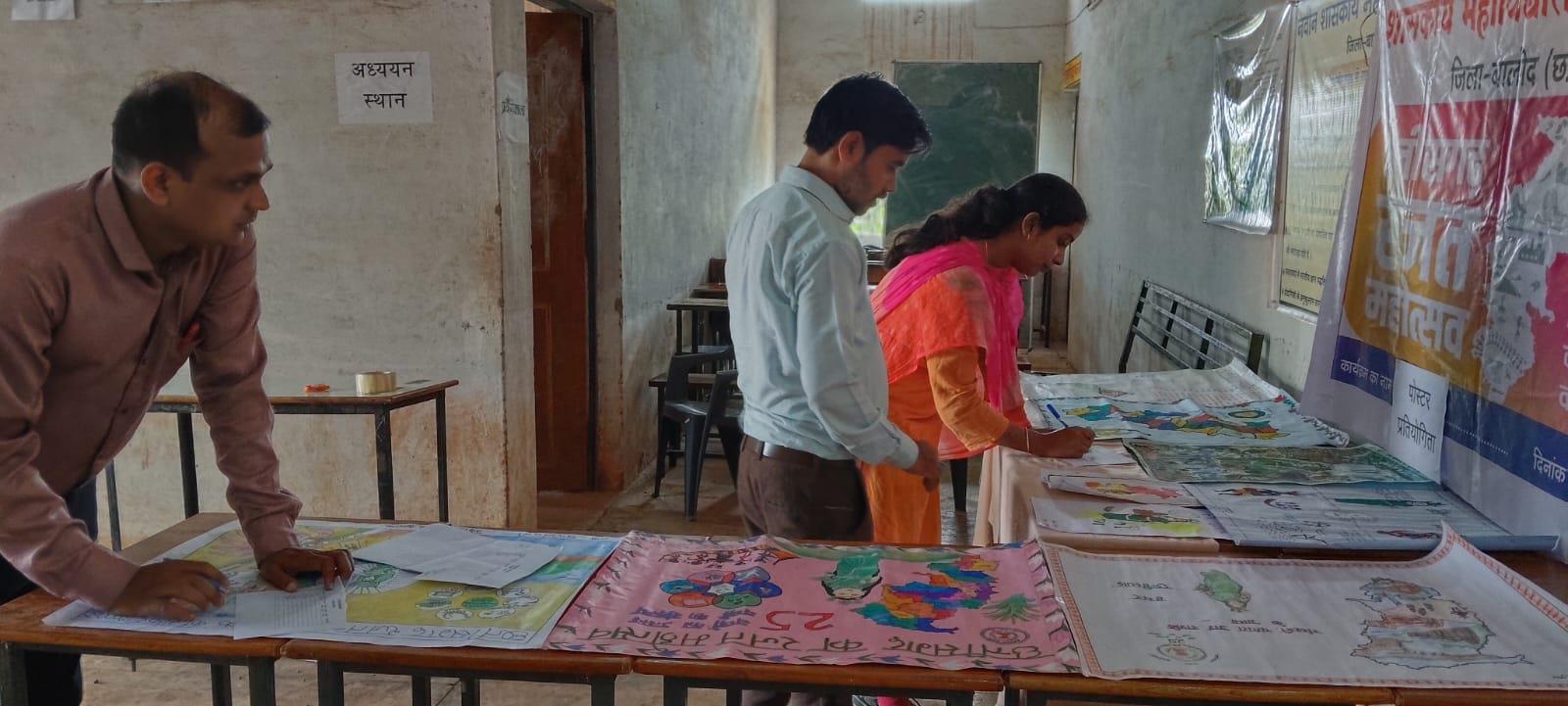 Naveen Govt College Jewartala Balod | Govt College Jewartala Balod | नवीन शासकीय महाविद्यालय जेवरतला,जिला :-  बालोद,  (छ.ग.)-RECENTS EVENTS 