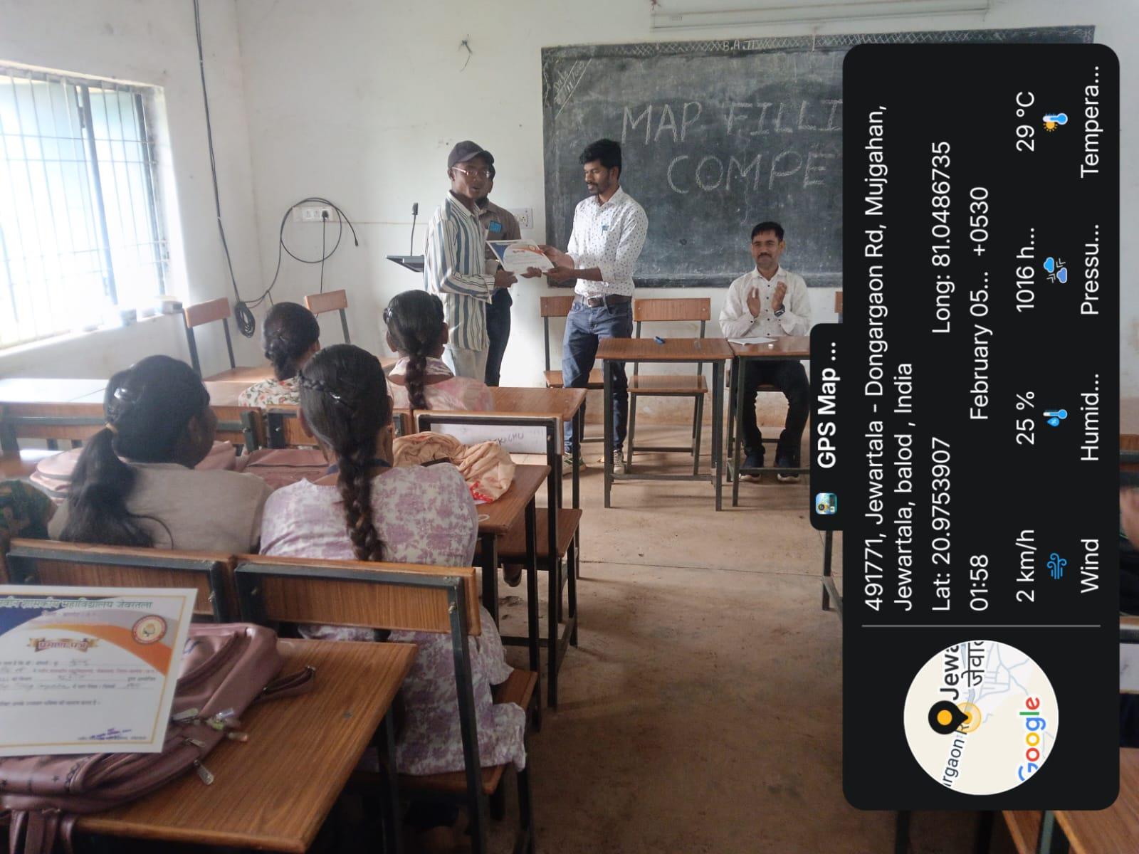 Naveen Govt College Jewartala Balod | Govt College Jewartala Balod | नवीन शासकीय महाविद्यालय जेवरतला,जिला :-  बालोद,  (छ.ग.)-RECENTS EVENTS 