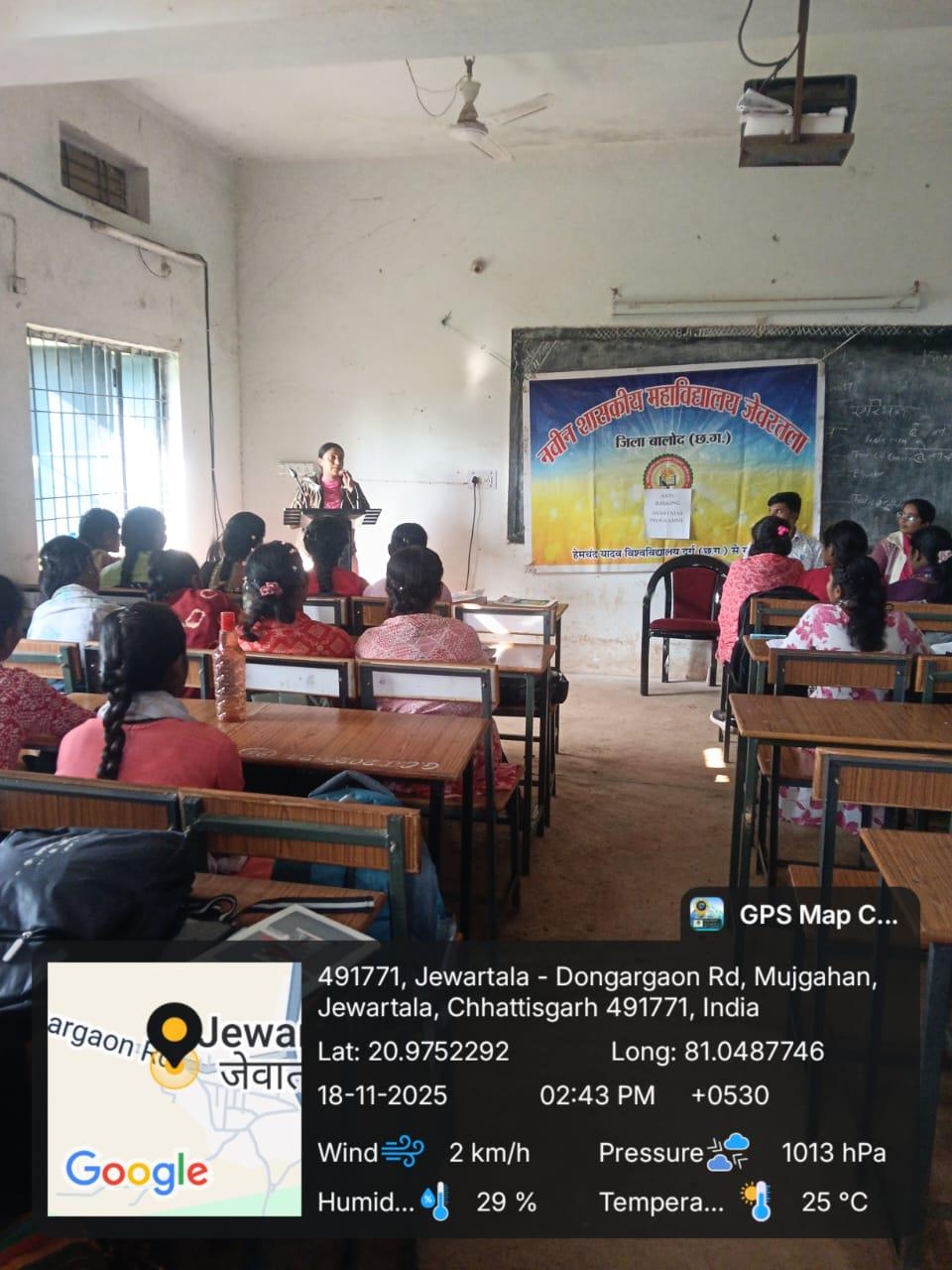 Naveen Govt College Jewartala Balod | Govt College Jewartala Balod | नवीन शासकीय महाविद्यालय जेवरतला,जिला :-  बालोद,  (छ.ग.)-RECENTS EVENTS 