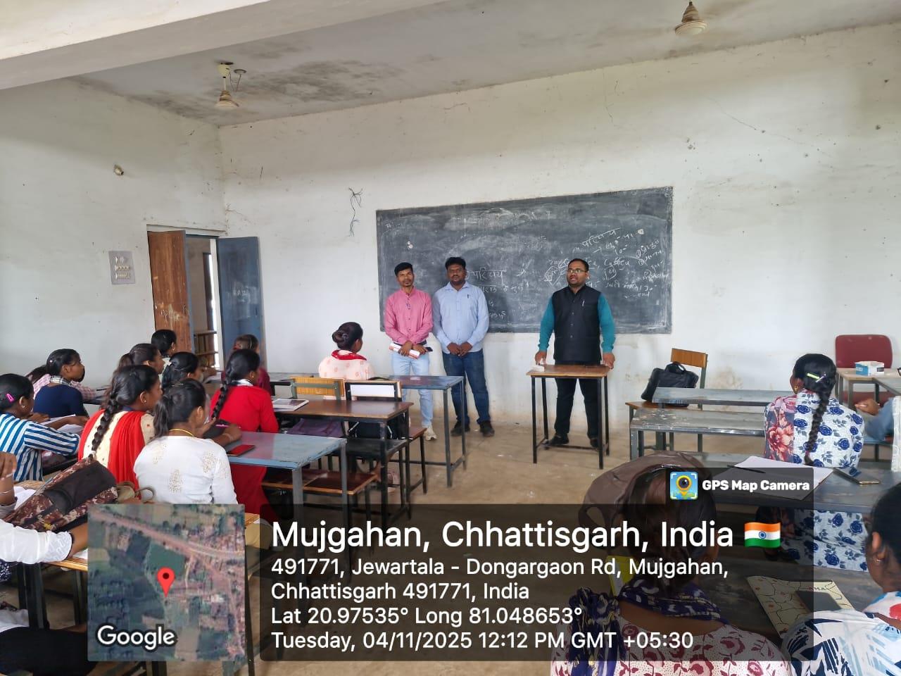 Naveen Govt College Jewartala Balod | Govt College Jewartala Balod | नवीन शासकीय महाविद्यालय जेवरतला,जिला :-  बालोद,  (छ.ग.)-RECENTS EVENTS 