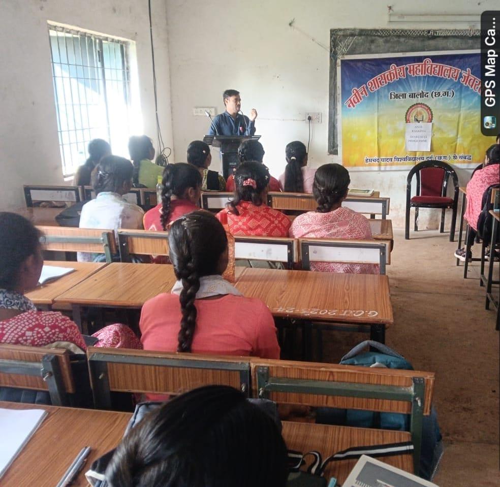 Naveen Govt College Jewartala Balod | Govt College Jewartala Balod | नवीन शासकीय महाविद्यालय जेवरतला,जिला :-  बालोद,  (छ.ग.)-RECENTS EVENTS 