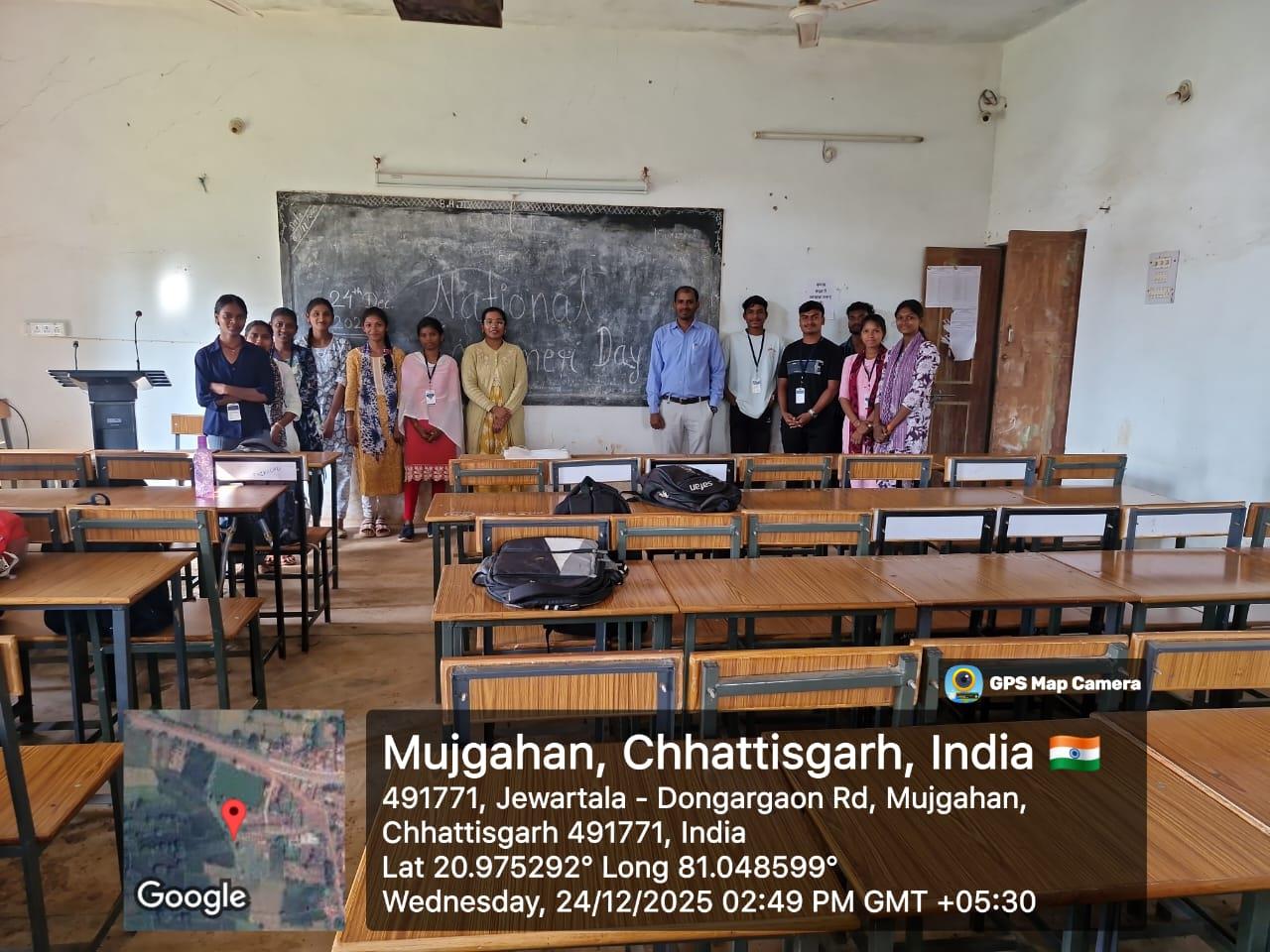 Naveen Govt College Jewartala Balod | Govt College Jewartala Balod | नवीन शासकीय महाविद्यालय जेवरतला,जिला :-  बालोद,  (छ.ग.)-RECENTS EVENTS 