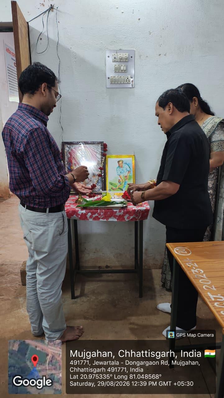 Naveen Govt College Jewartala Balod | Govt College Jewartala Balod | नवीन शासकीय महाविद्यालय जेवरतला,जिला :-  बालोद,  (छ.ग.)-RECENTS EVENTS 