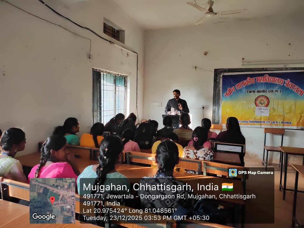 Naveen Govt College Jewartala Balod | Govt College Jewartala Balod | नवीन शासकीय महाविद्यालय जेवरतला,जिला :-  बालोद,  (छ.ग.)-RECENTS EVENTS 