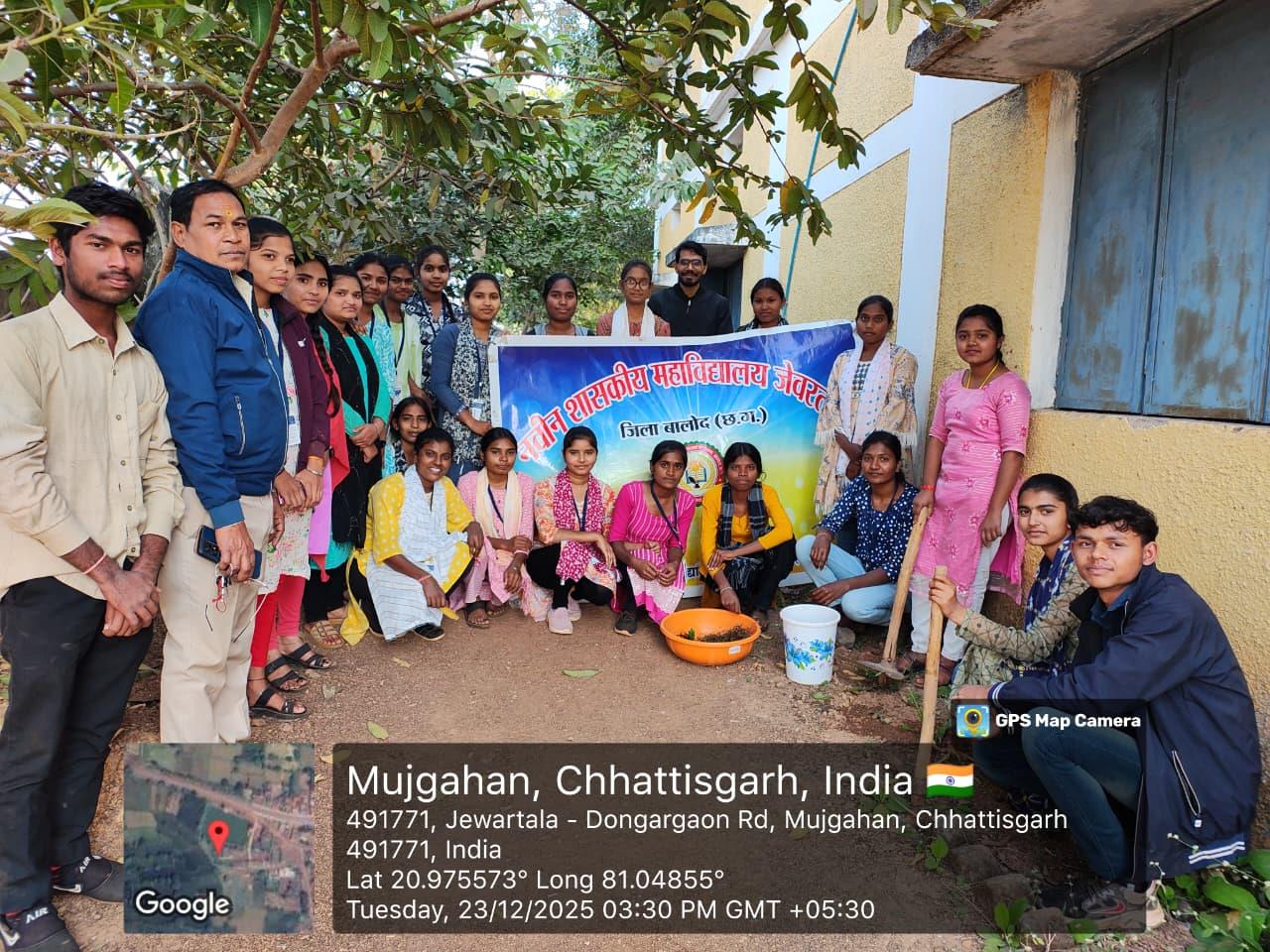 Naveen Govt College Jewartala Balod | Govt College Jewartala Balod | नवीन शासकीय महाविद्यालय जेवरतला,जिला :-  बालोद,  (छ.ग.)-RECENTS EVENTS 