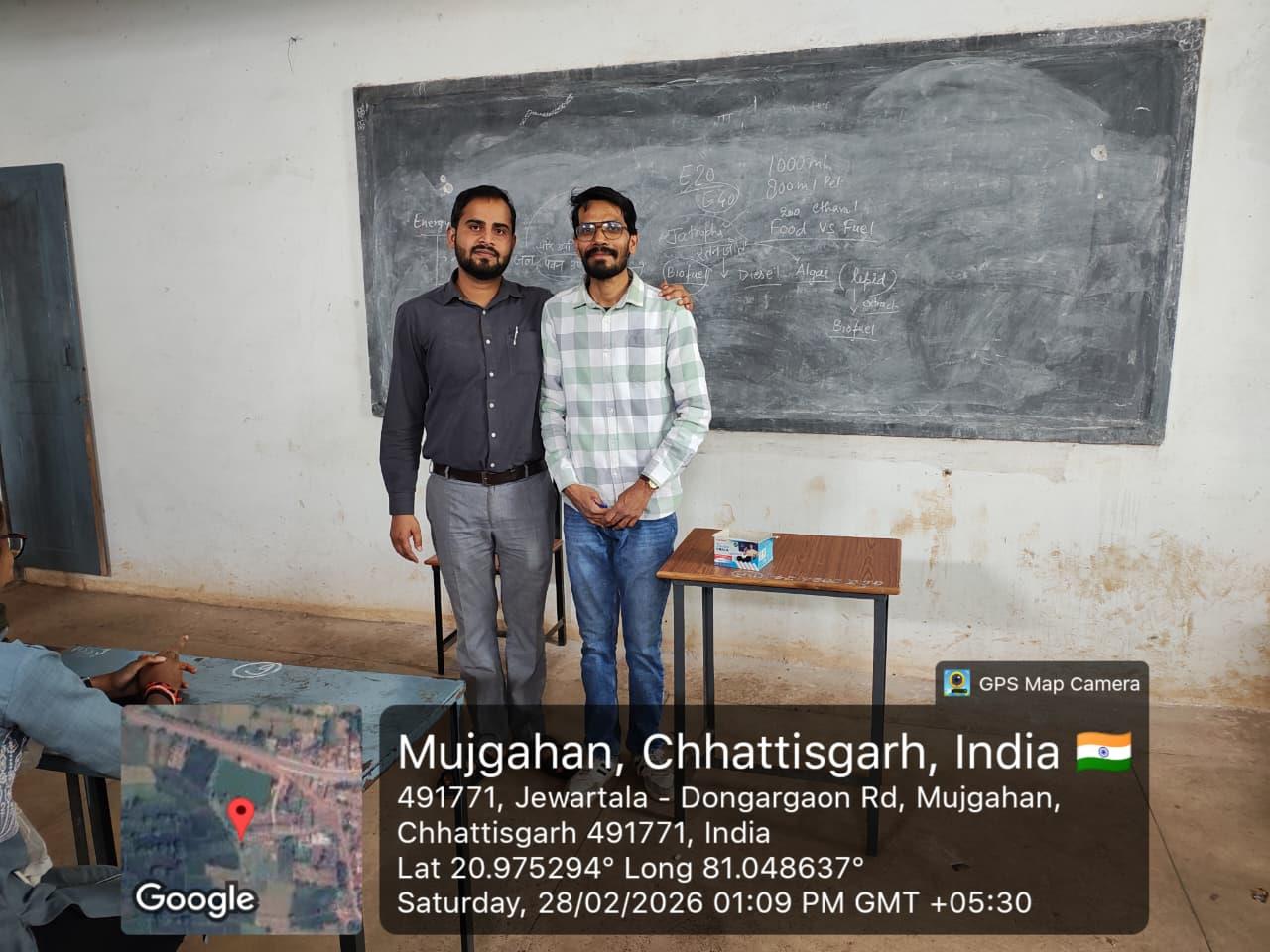 Naveen Govt College Jewartala Balod | Govt College Jewartala Balod | नवीन शासकीय महाविद्यालय जेवरतला,जिला :-  बालोद,  (छ.ग.)-RECENTS EVENTS 