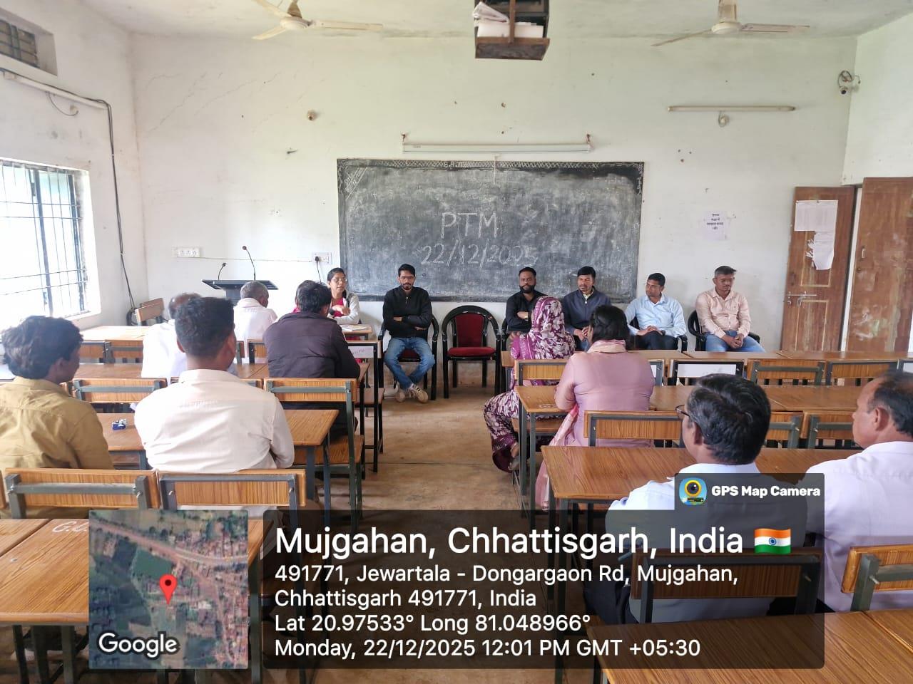 Naveen Govt College Jewartala Balod | Govt College Jewartala Balod | नवीन शासकीय महाविद्यालय जेवरतला,जिला :-  बालोद,  (छ.ग.)-RECENTS EVENTS 