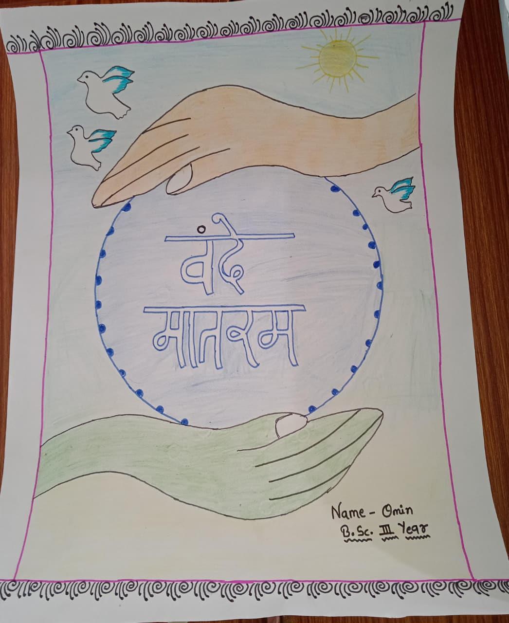 Naveen Govt College Jewartala Balod | Govt College Jewartala Balod | नवीन शासकीय महाविद्यालय जेवरतला,जिला :-  बालोद,  (छ.ग.)-RECENTS EVENTS 