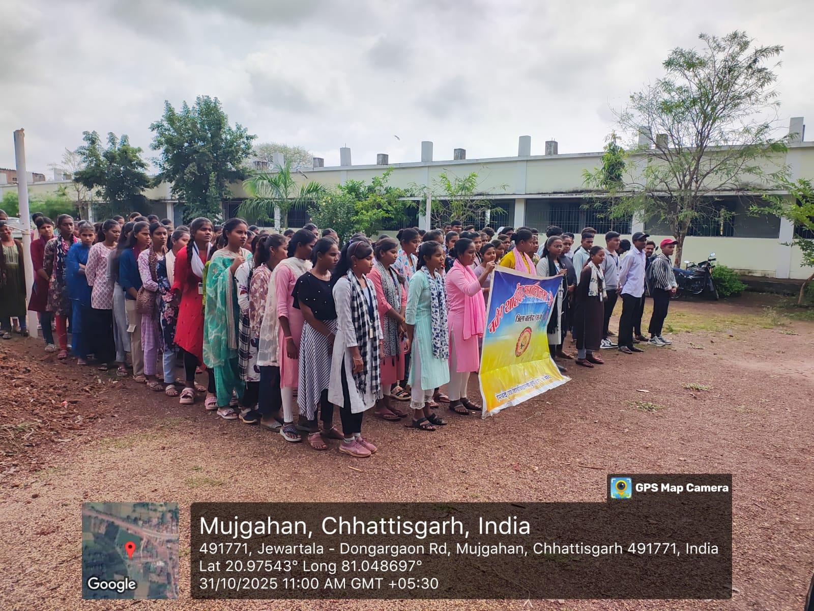 Naveen Govt College Jewartala Balod | Govt College Jewartala Balod | नवीन शासकीय महाविद्यालय जेवरतला,जिला :-  बालोद,  (छ.ग.)-RECENTS EVENTS 