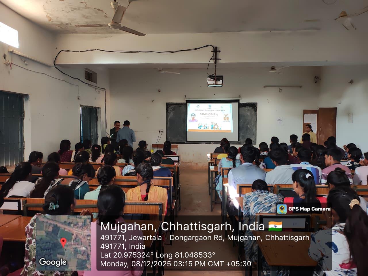 Naveen Govt College Jewartala Balod | Govt College Jewartala Balod | नवीन शासकीय महाविद्यालय जेवरतला,जिला :-  बालोद,  (छ.ग.)-RECENTS EVENTS 