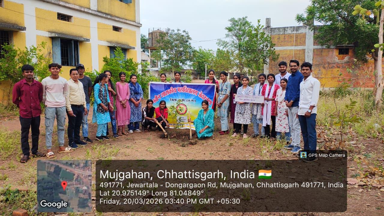 Naveen Govt College Jewartala Balod | Govt College Jewartala Balod | नवीन शासकीय महाविद्यालय जेवरतला,जिला :-  बालोद,  (छ.ग.)-RECENTS EVENTS 